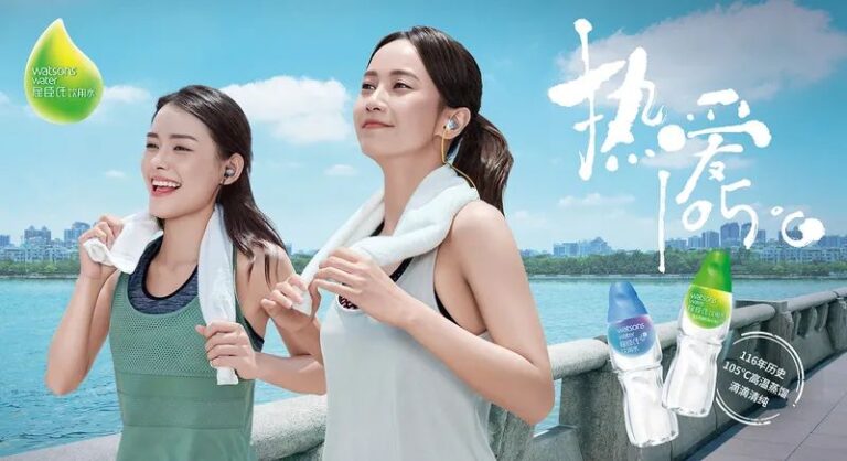 屈臣氏廣告