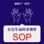 七夕情人節-社群文案-全聯
