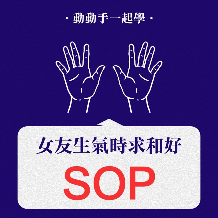 七夕情人節-社群文案-全聯