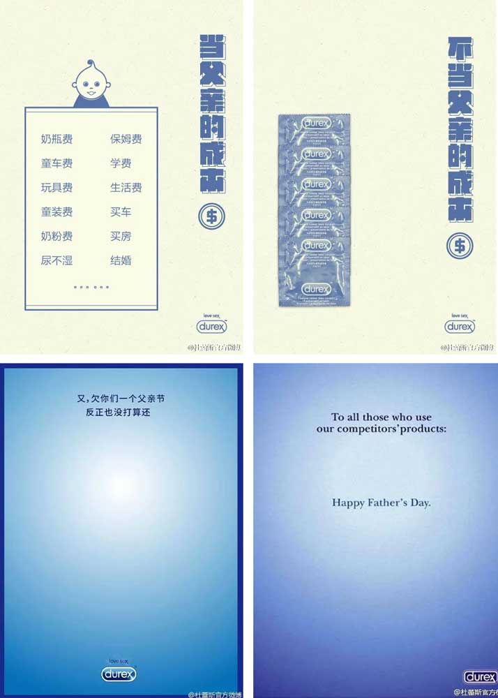 父親節文案-杜蕾斯