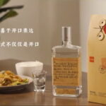 父親節文案-江小白