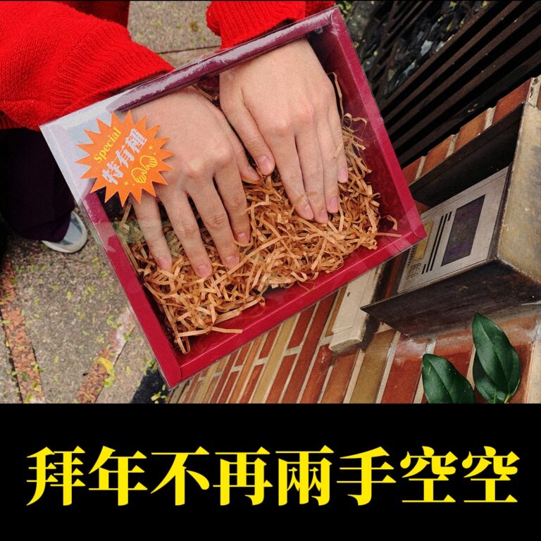 全聯廣告