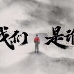 快手-破螢